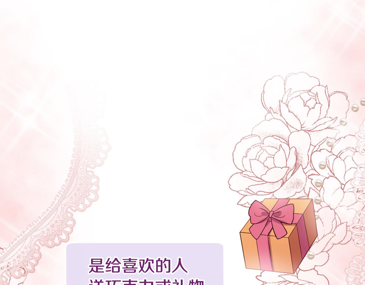 第31话 重逢20