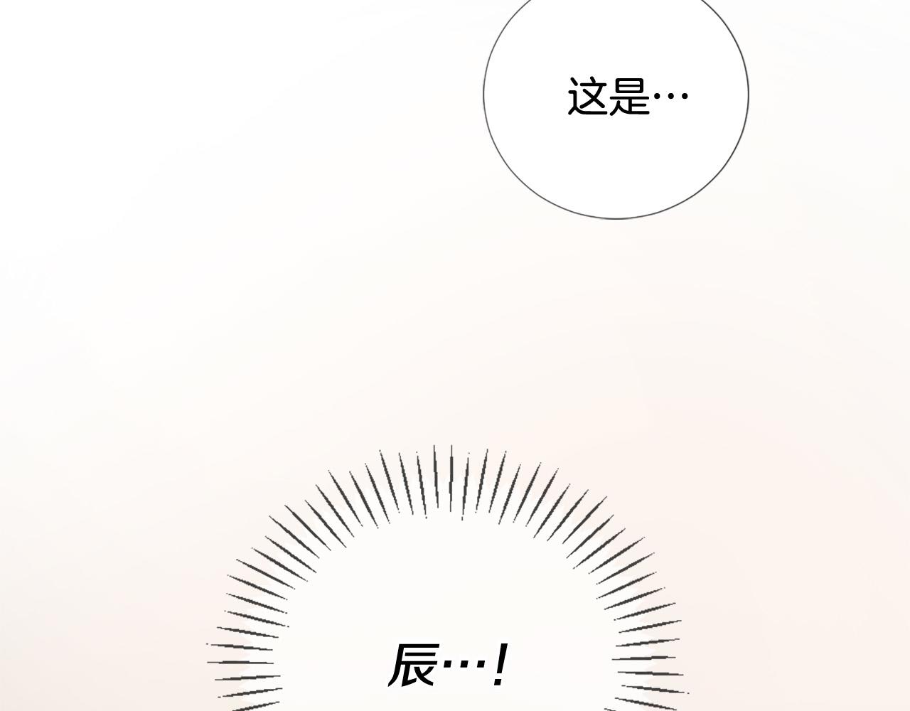 第31话 重逢201