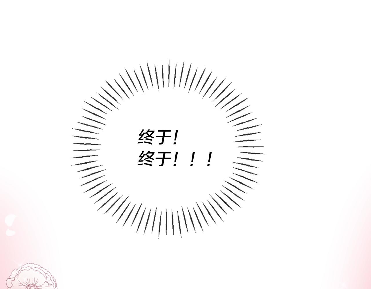 第31话 重逢206