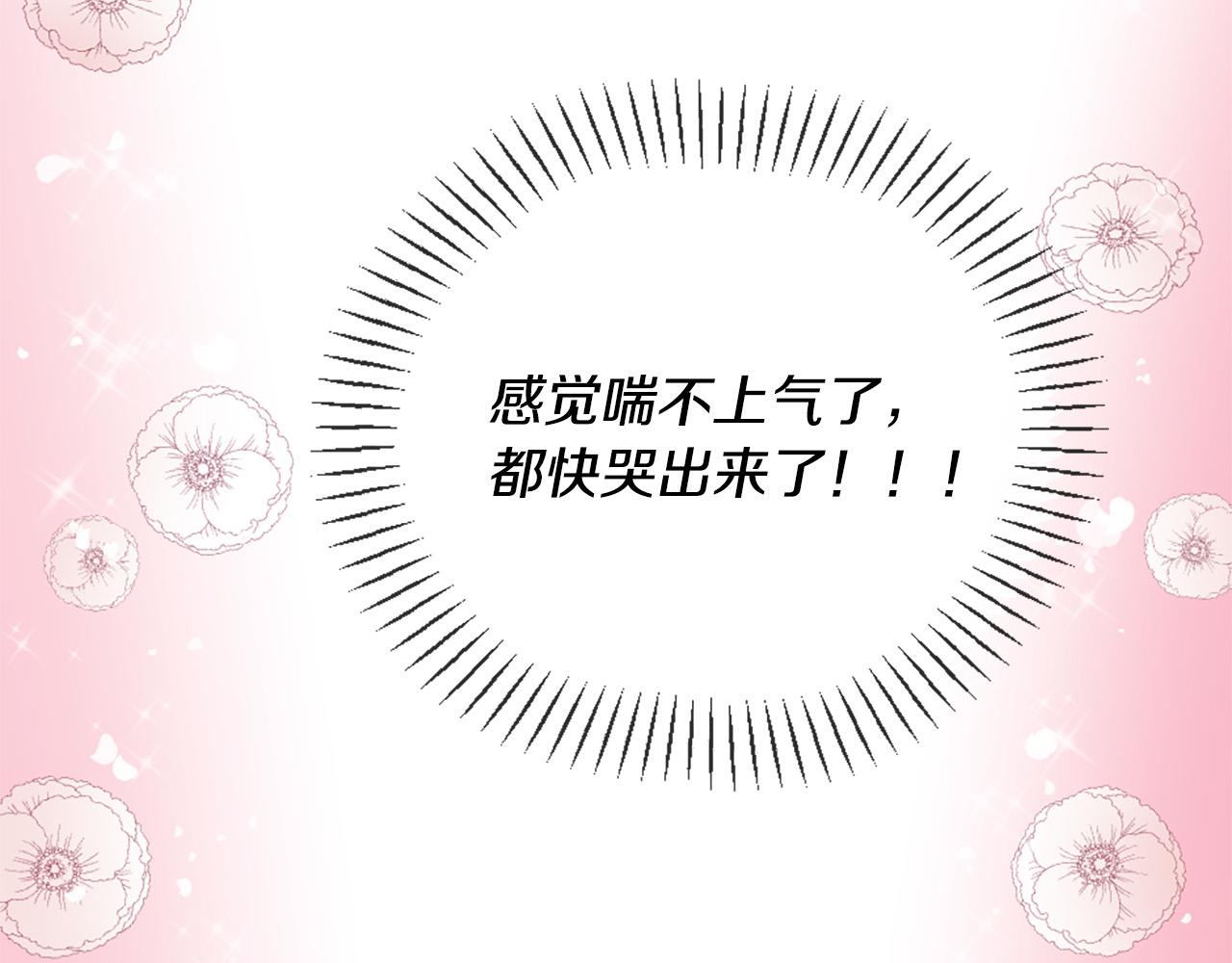 第31话 重逢207