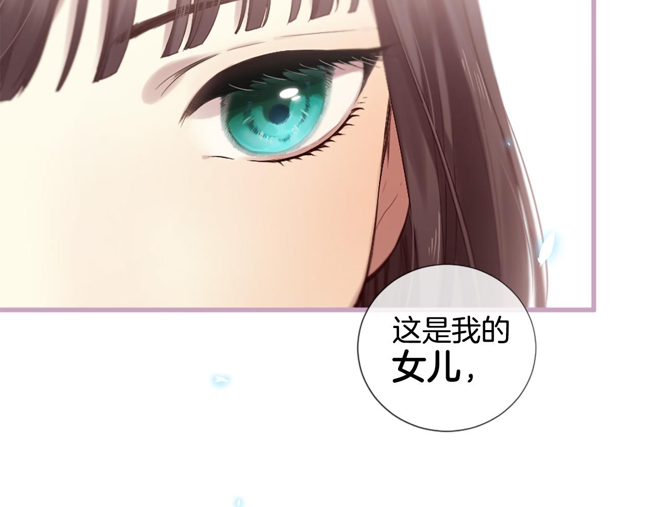 第31话 重逢218