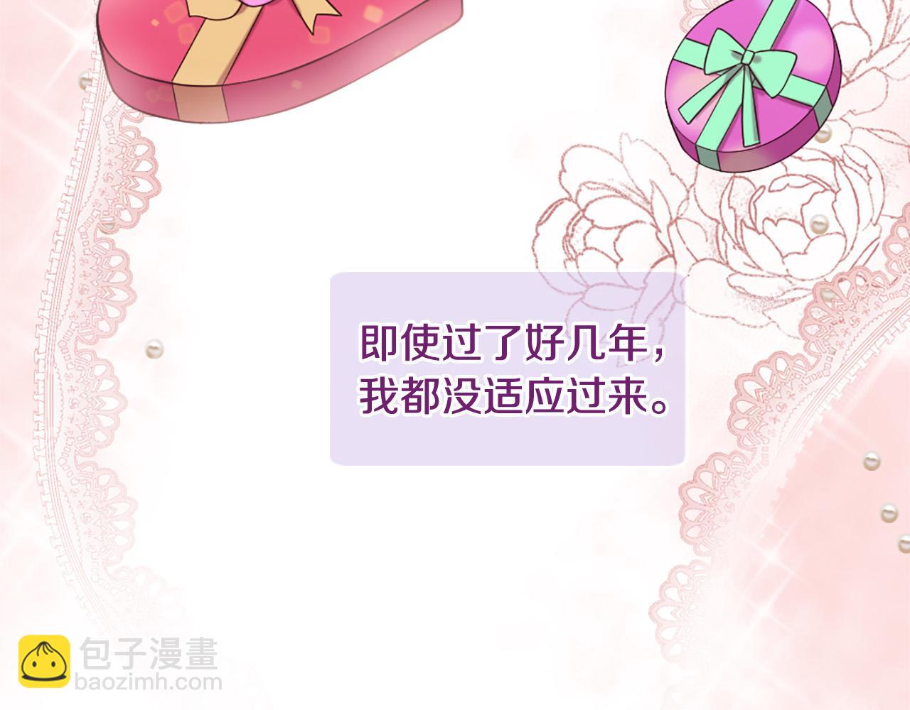 第31话 重逢22
