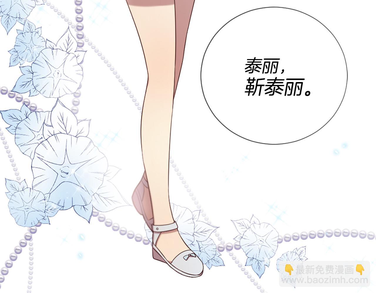 第31话 重逢221