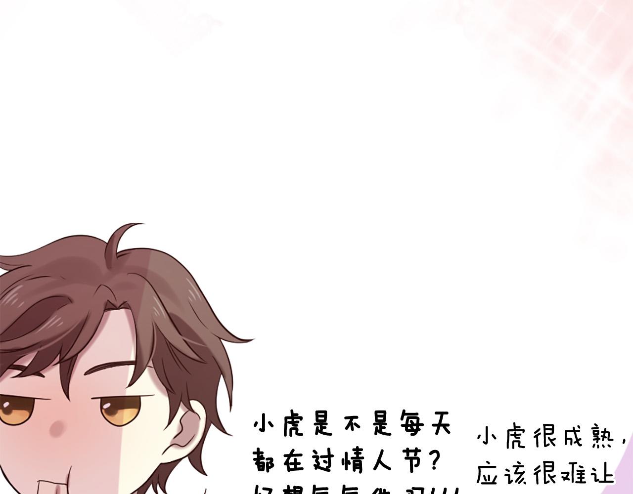第31话 重逢23