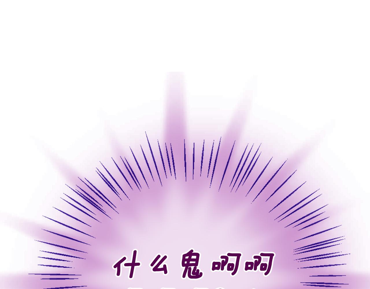 第31话 重逢232