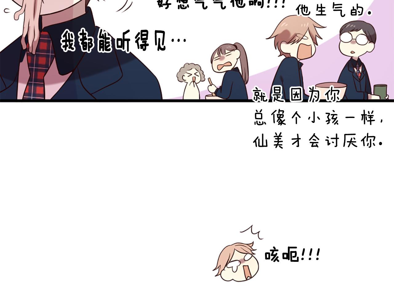 第31话 重逢24