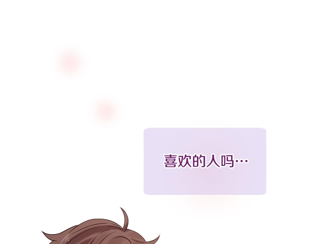 第31话 重逢30