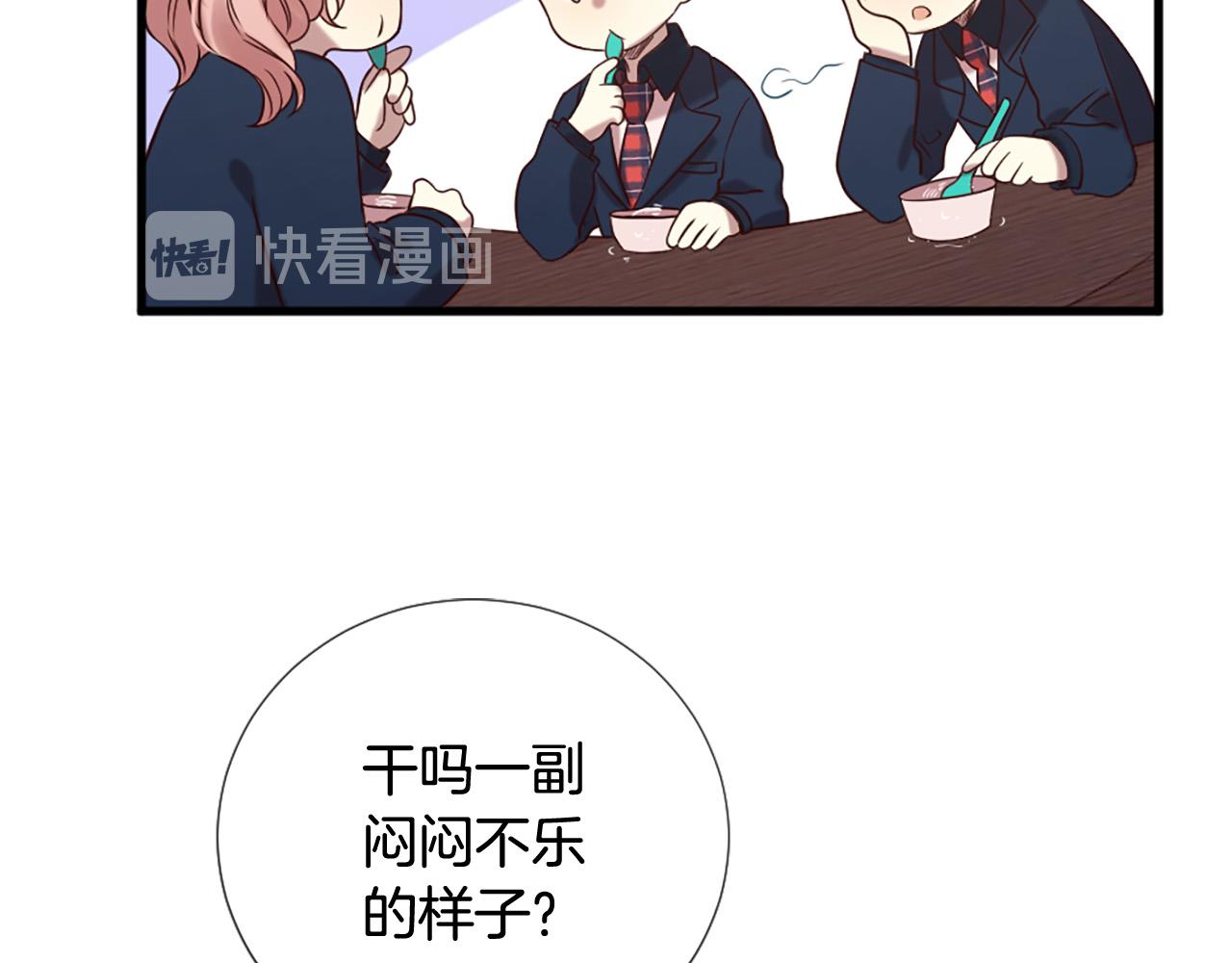 第31话 重逢33