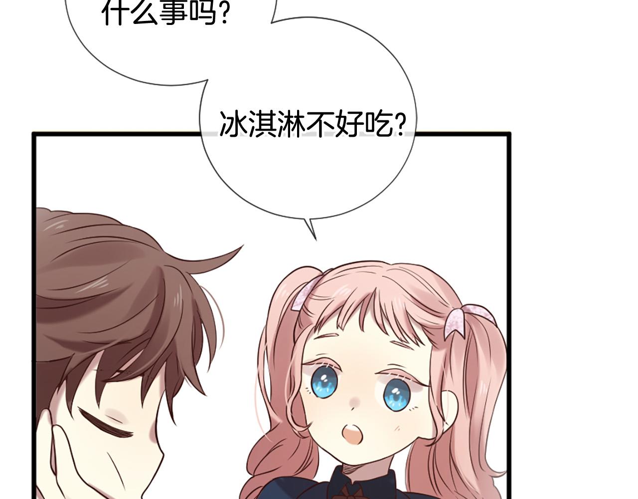 第31话 重逢36