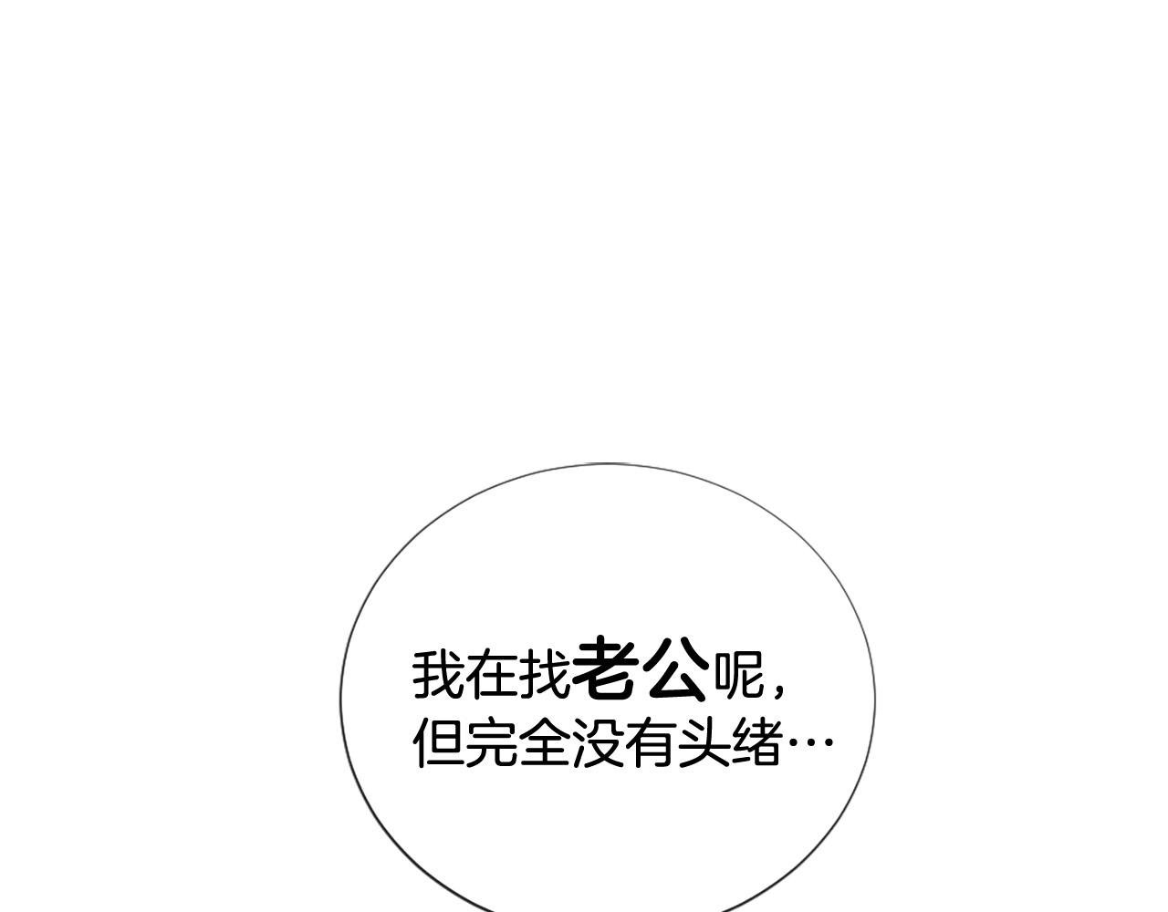 第31话 重逢38