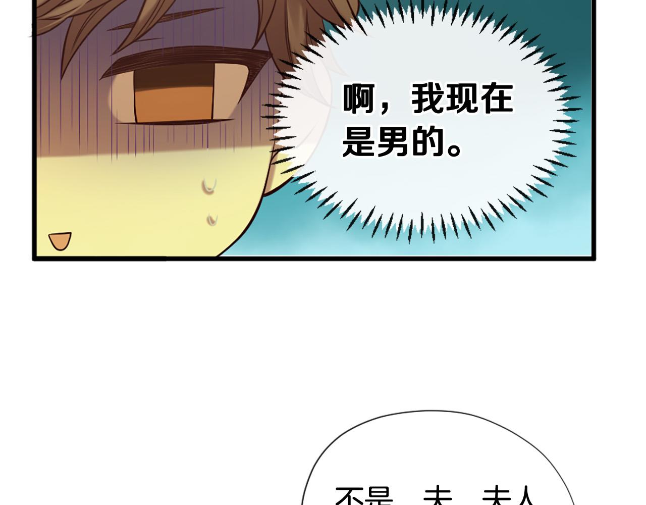 第31话 重逢45