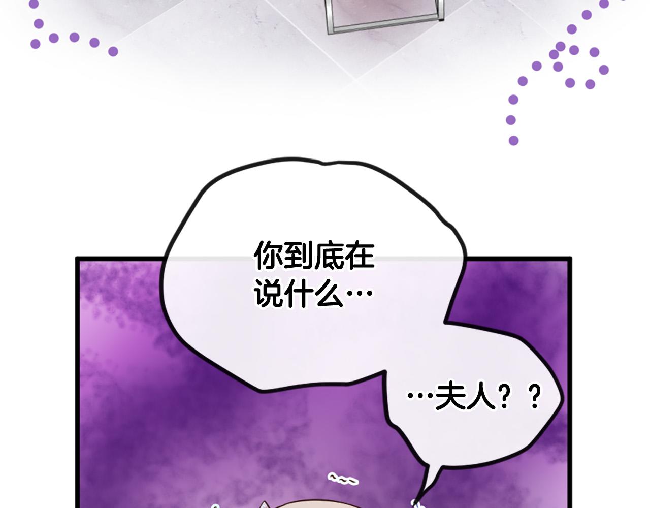 第31话 重逢48