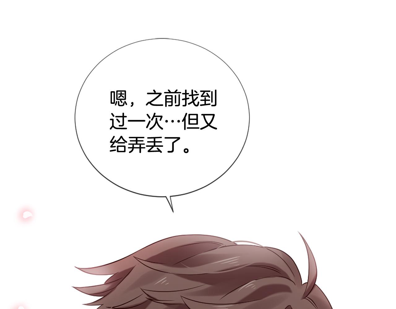 第31话 重逢55