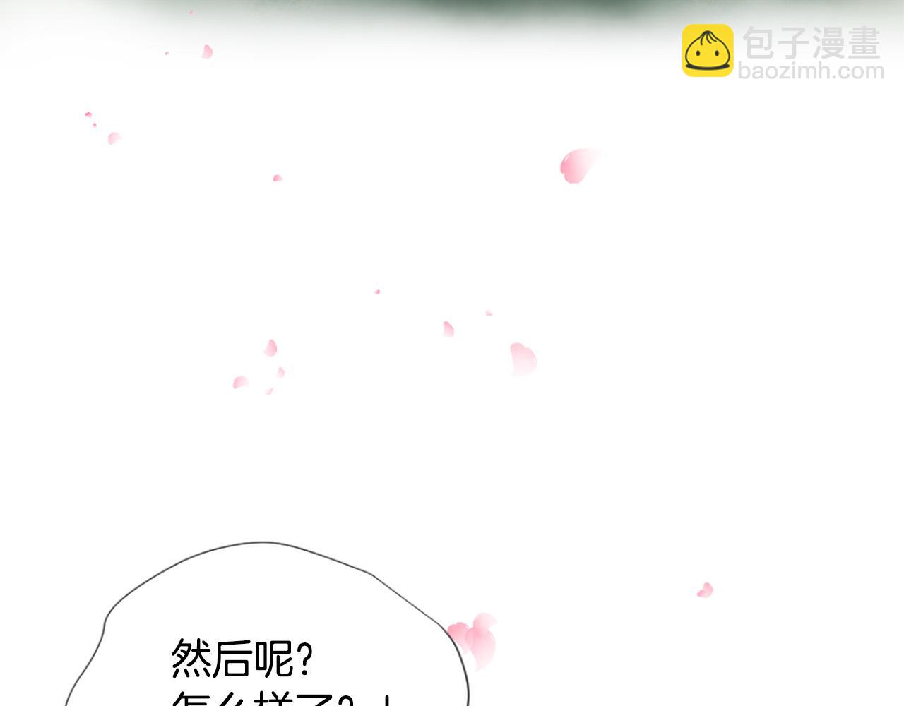 第31话 重逢6