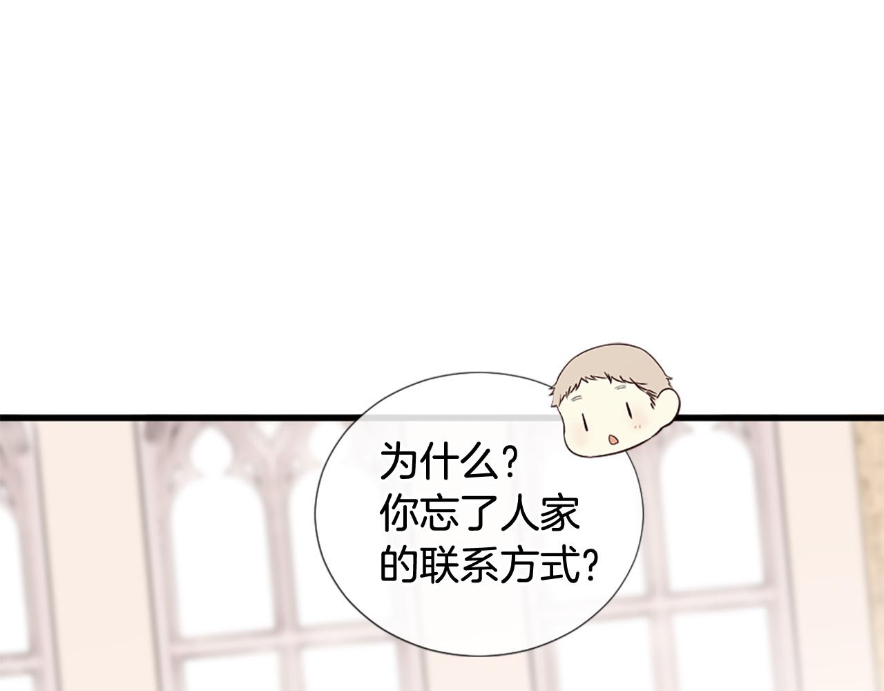 第31话 重逢60