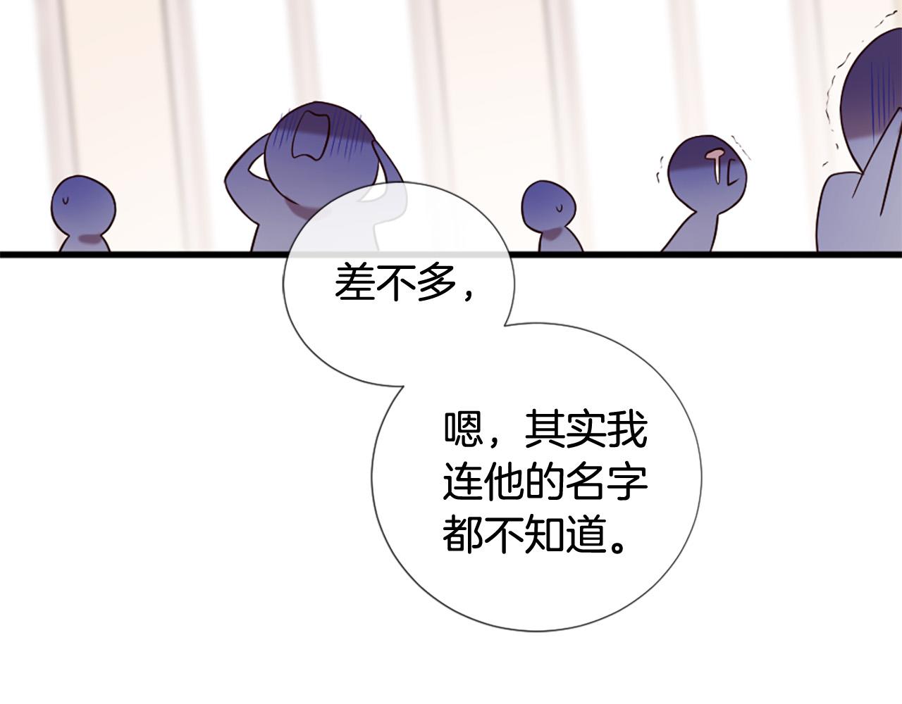 第31话 重逢61