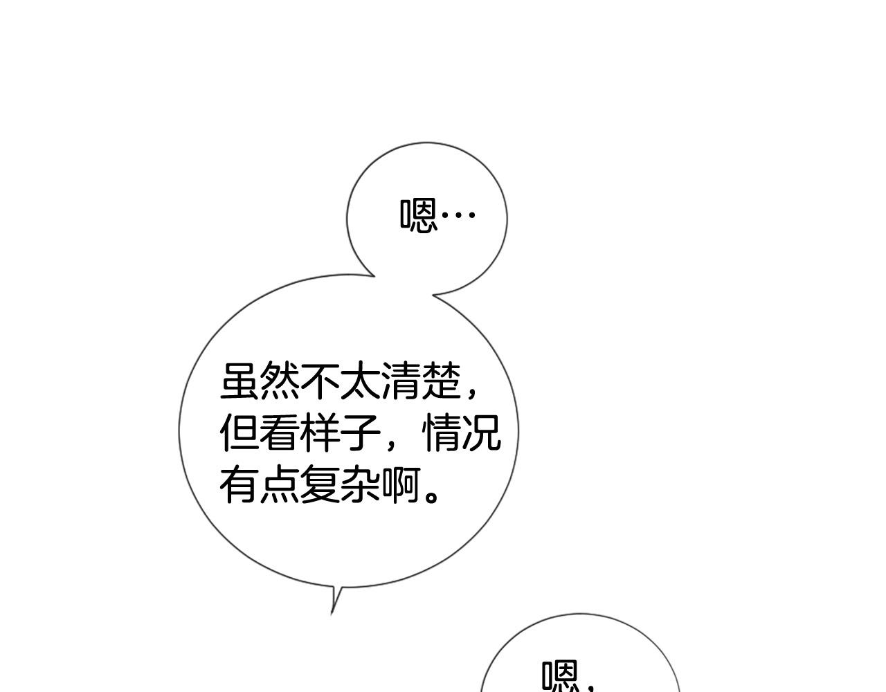 第31话 重逢62