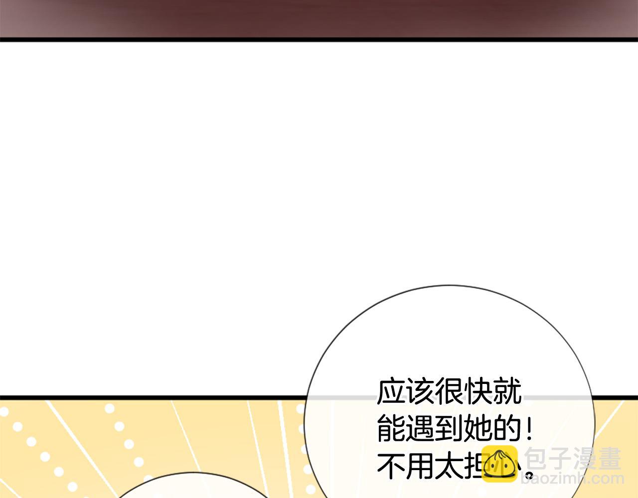 第31话 重逢64