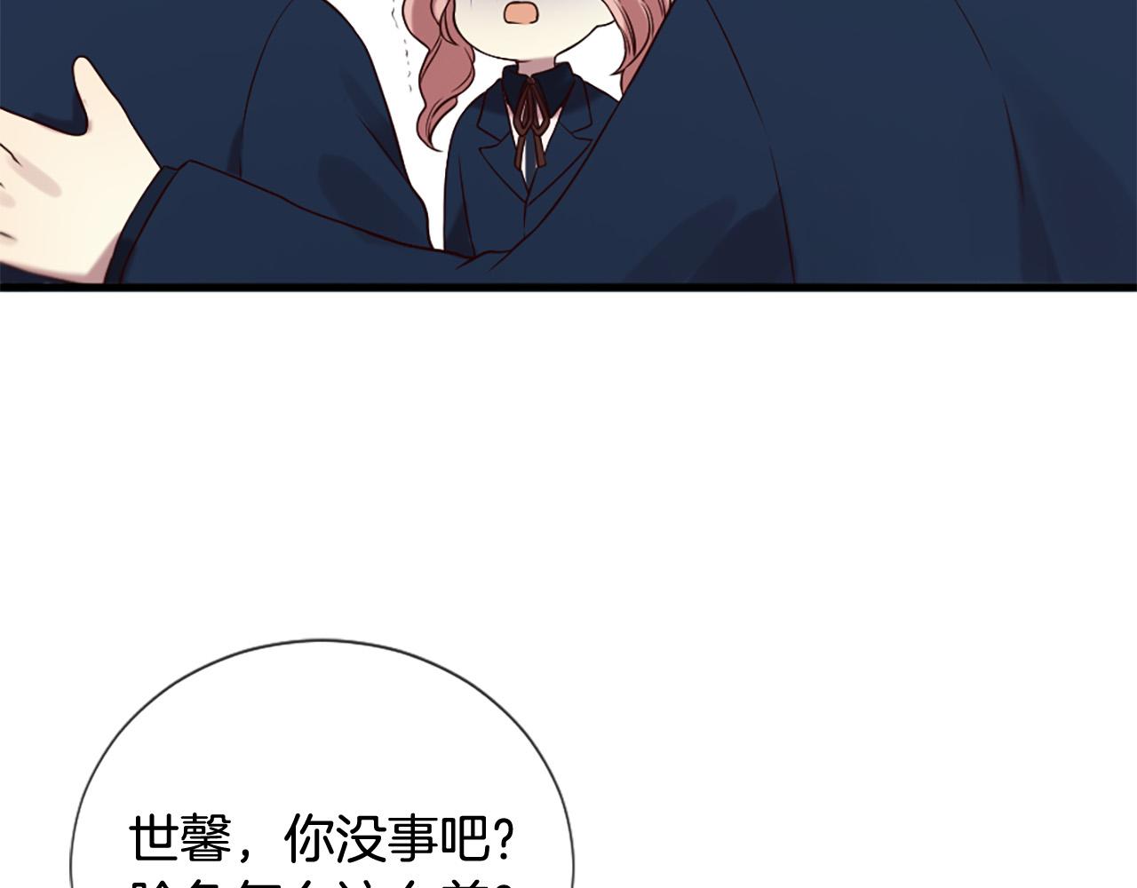 第31话 重逢66