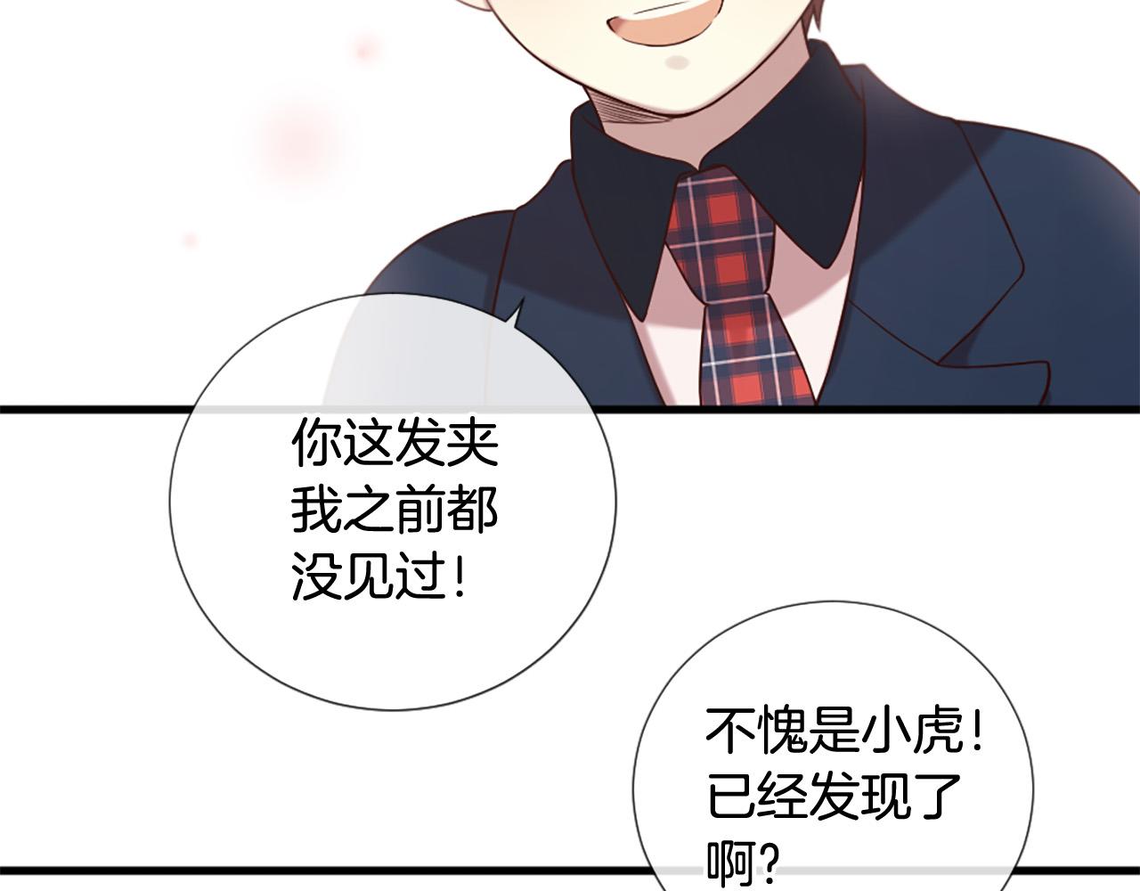 第31话 重逢71
