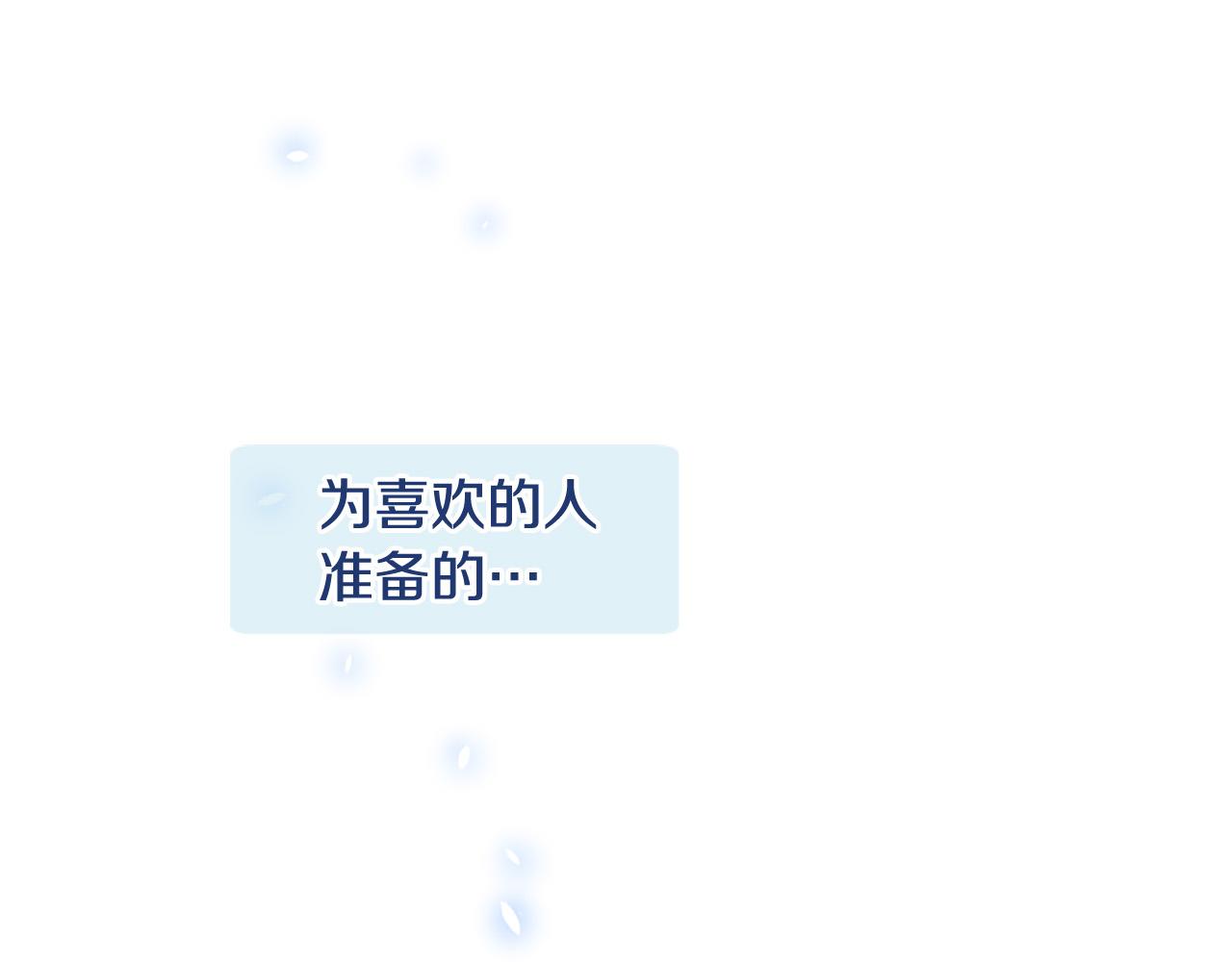 第31话 重逢84