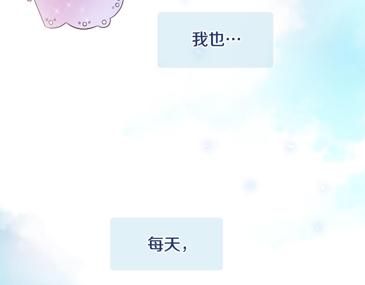 第31话 重逢87
