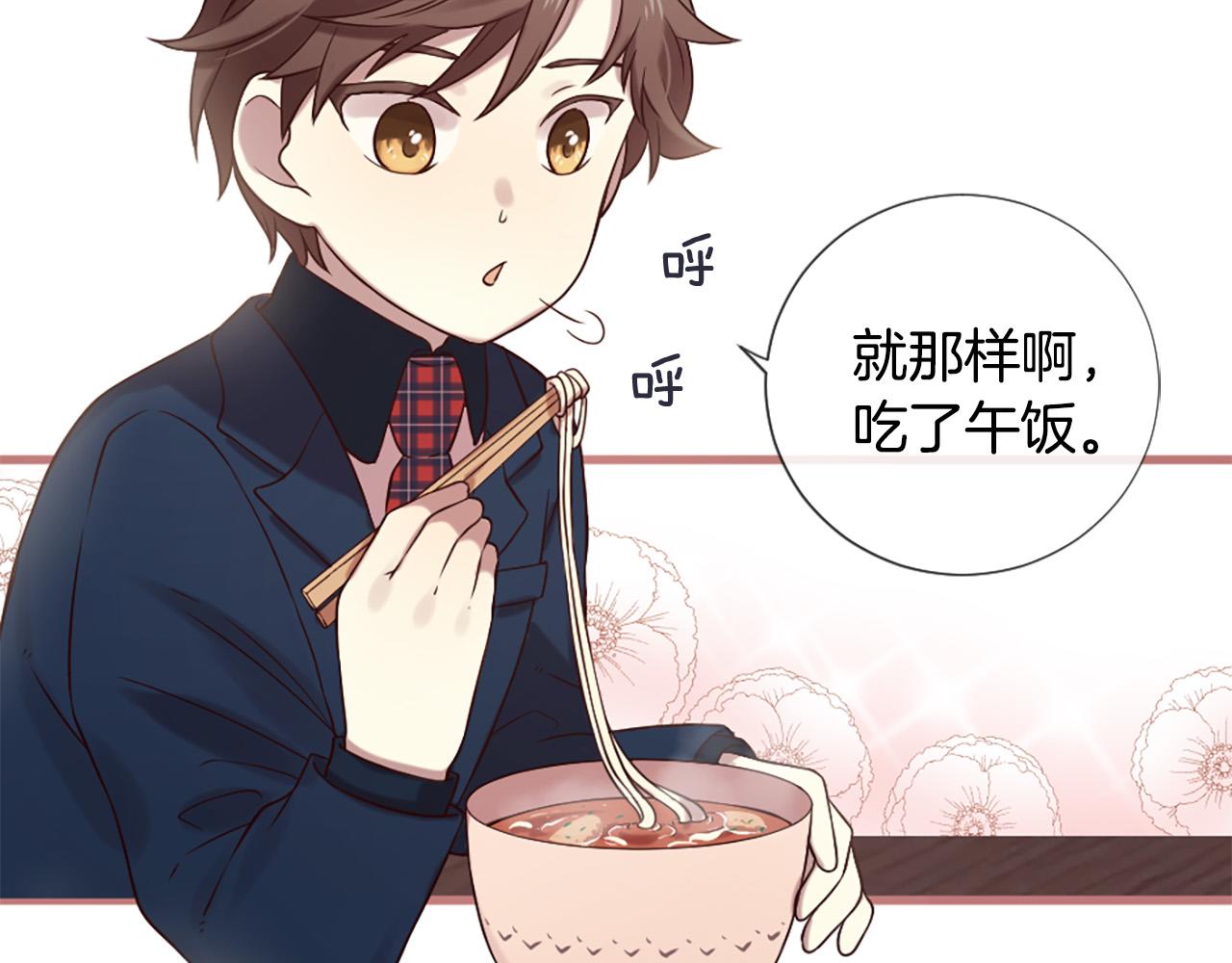 第31话 重逢9