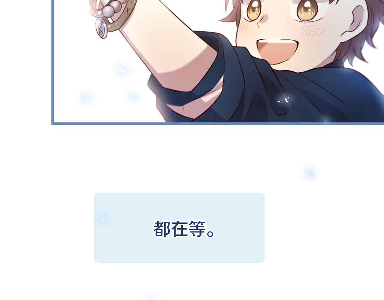 第31话 重逢90