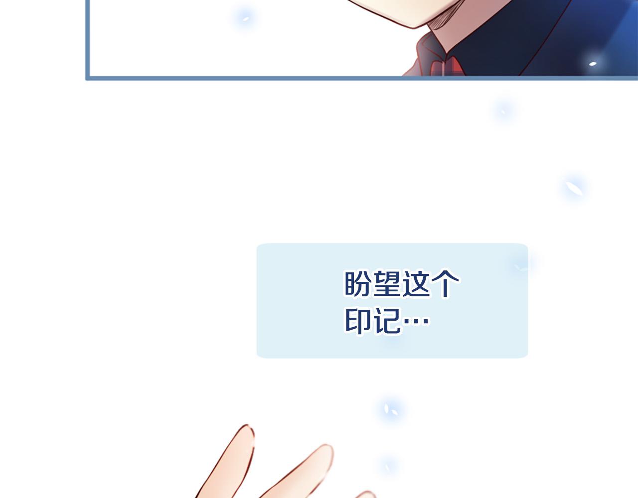第31话 重逢93