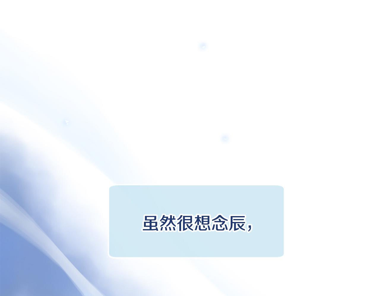 第31话 重逢98