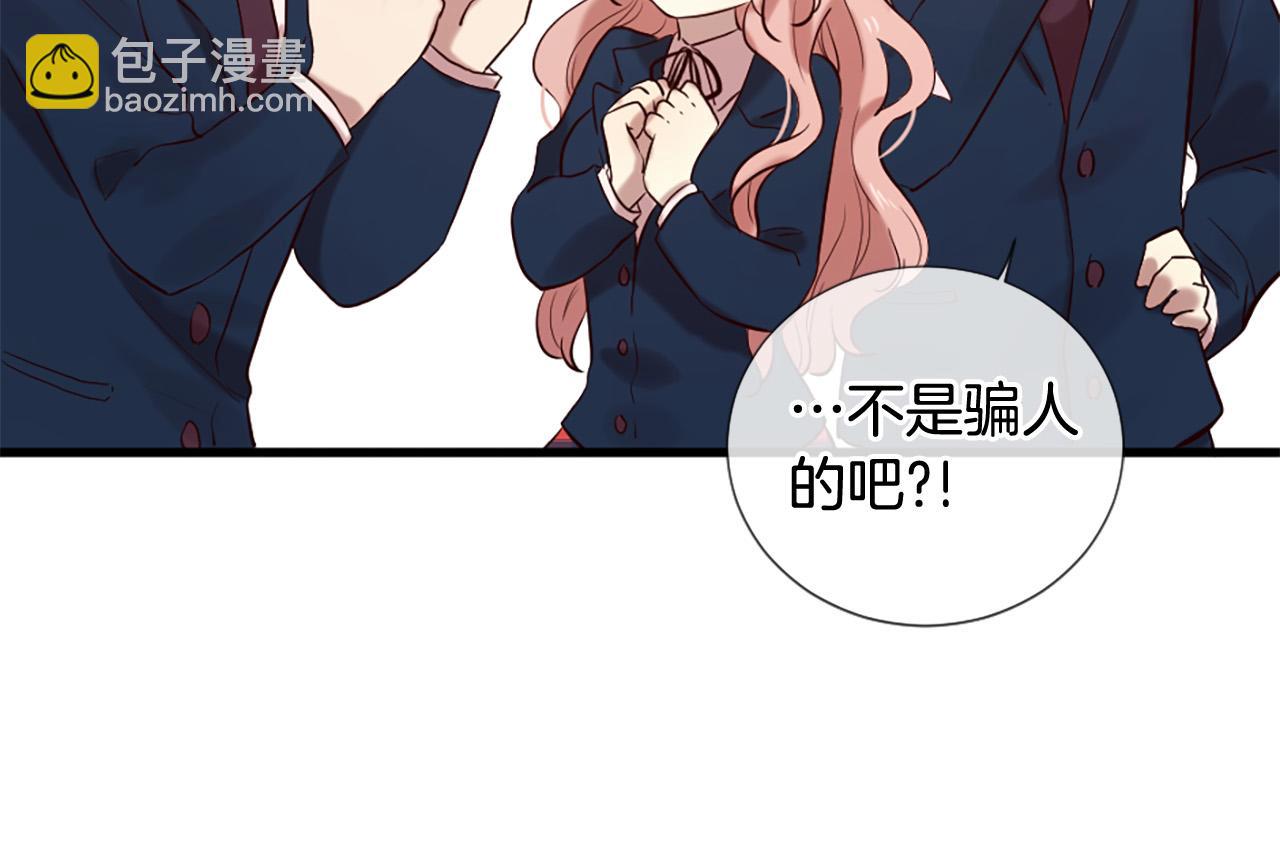 第34话 宣示主权10