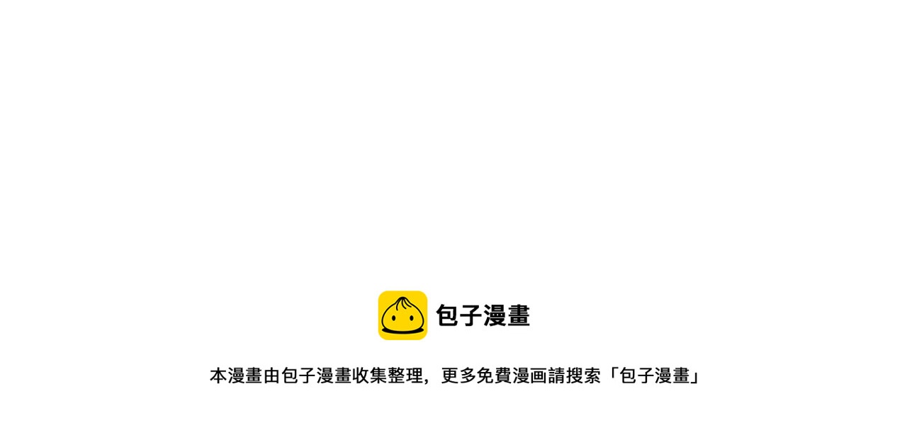 第34话 宣示主权106