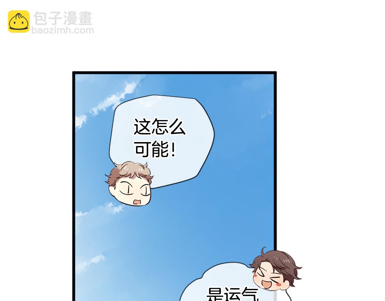 第34话 宣示主权11