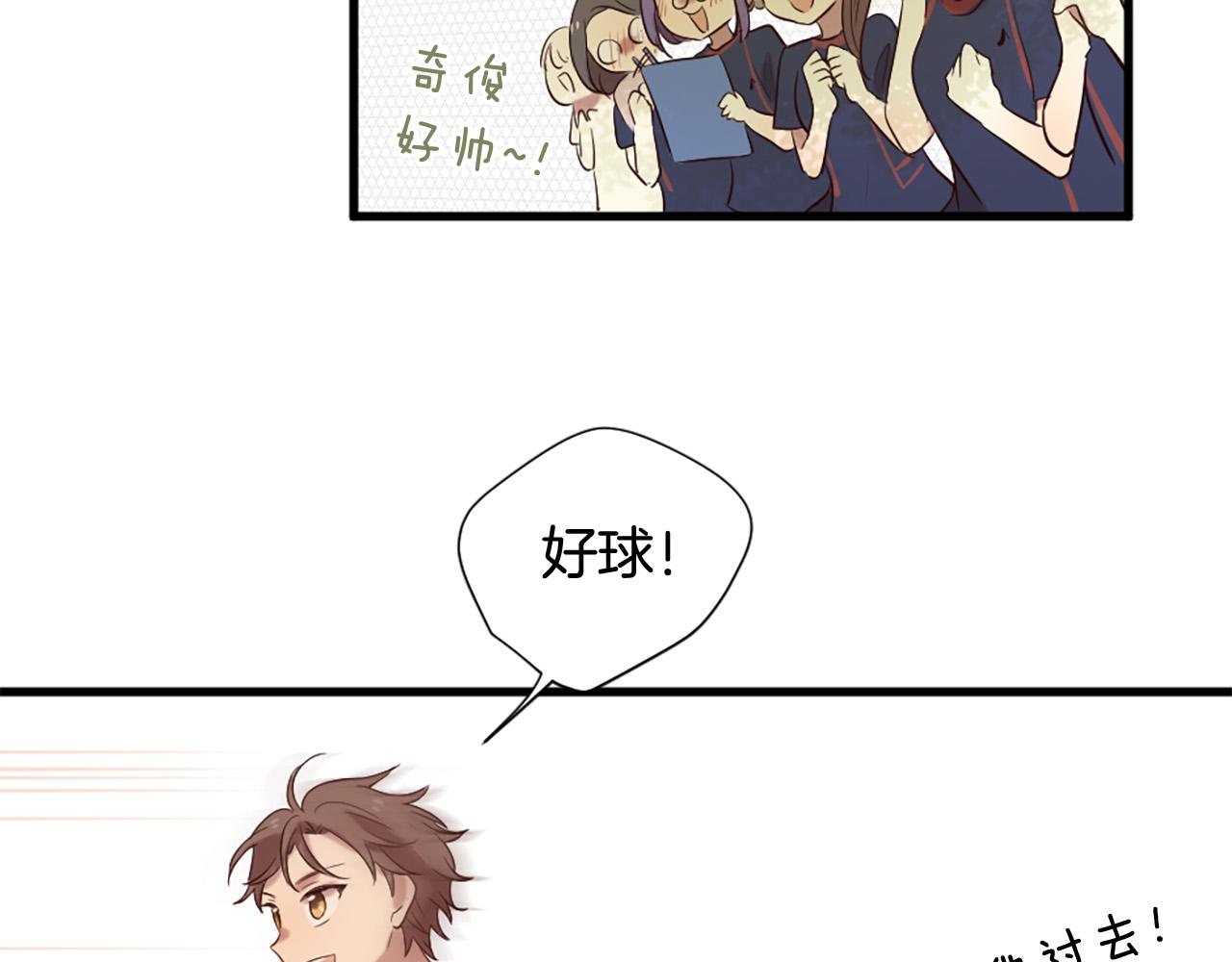 第34话 宣示主权112