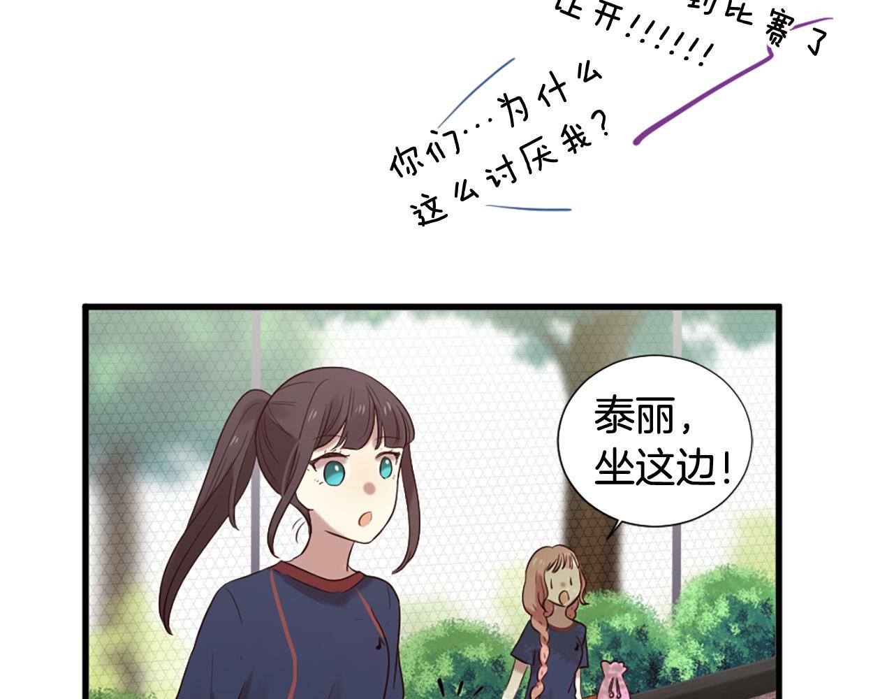 第34话 宣示主权114