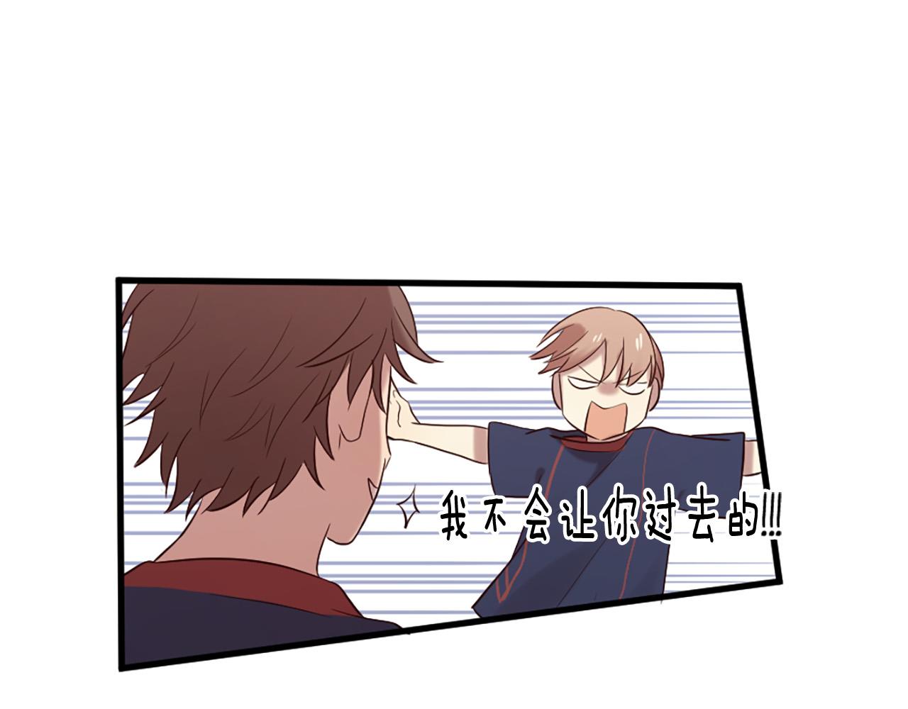 第34话 宣示主权118
