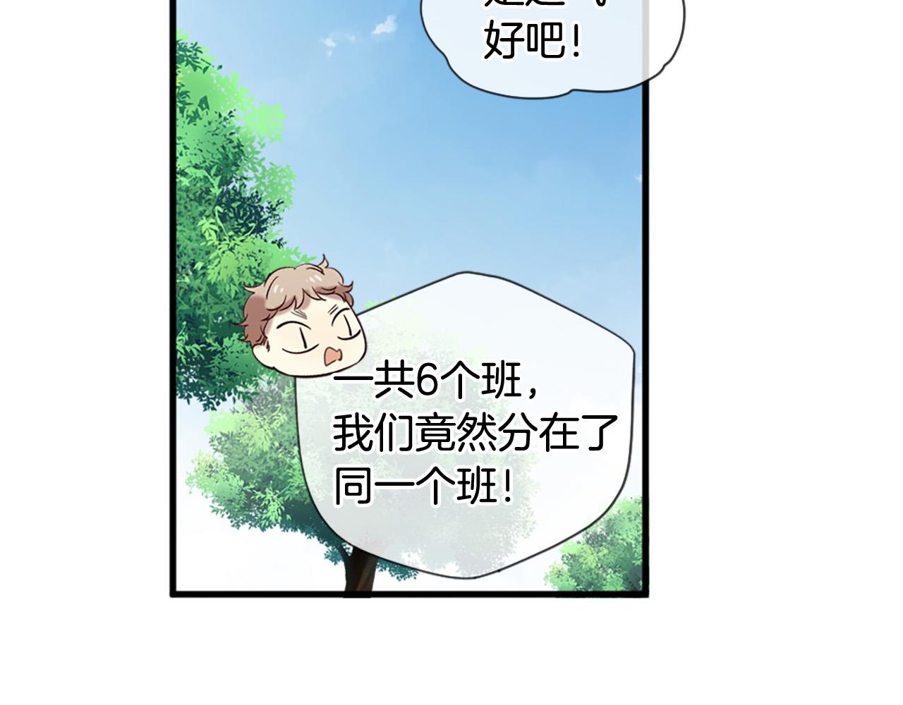 第34话 宣示主权12