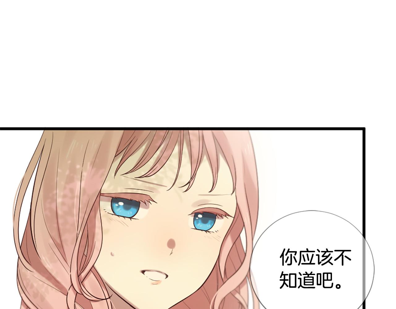 第34话 宣示主权128