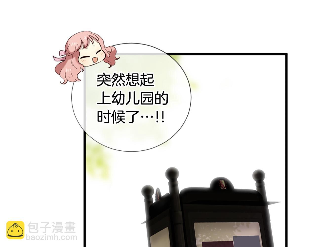 第34话 宣示主权13