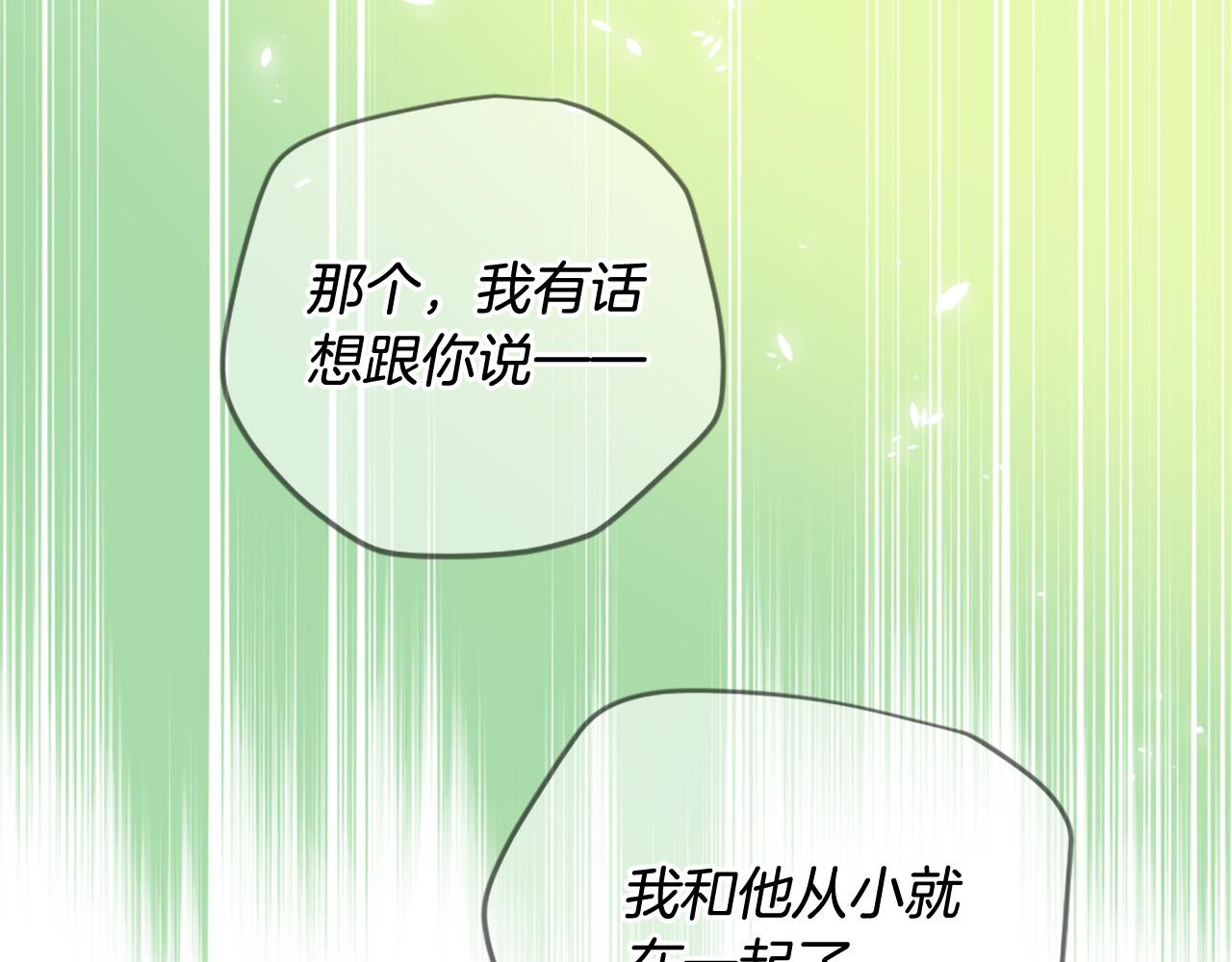 第34话 宣示主权133