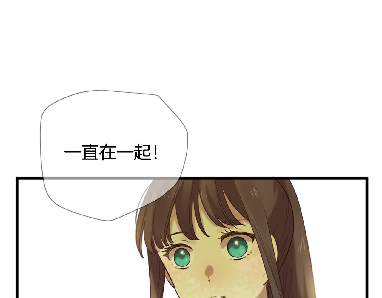 第34话 宣示主权138