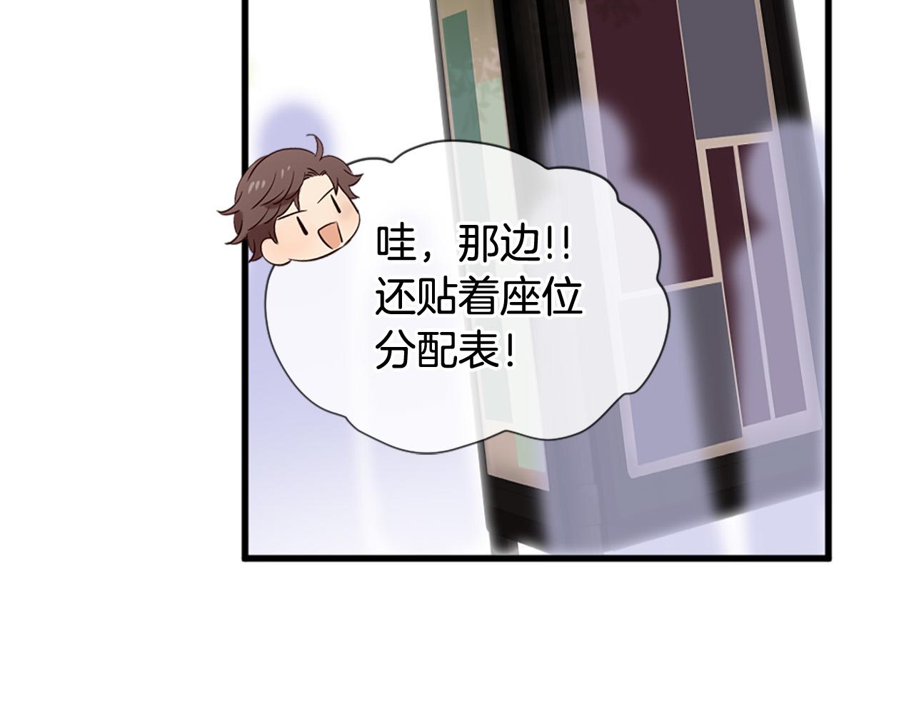 第34话 宣示主权14
