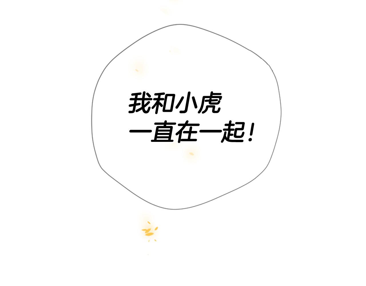 第34话 宣示主权140