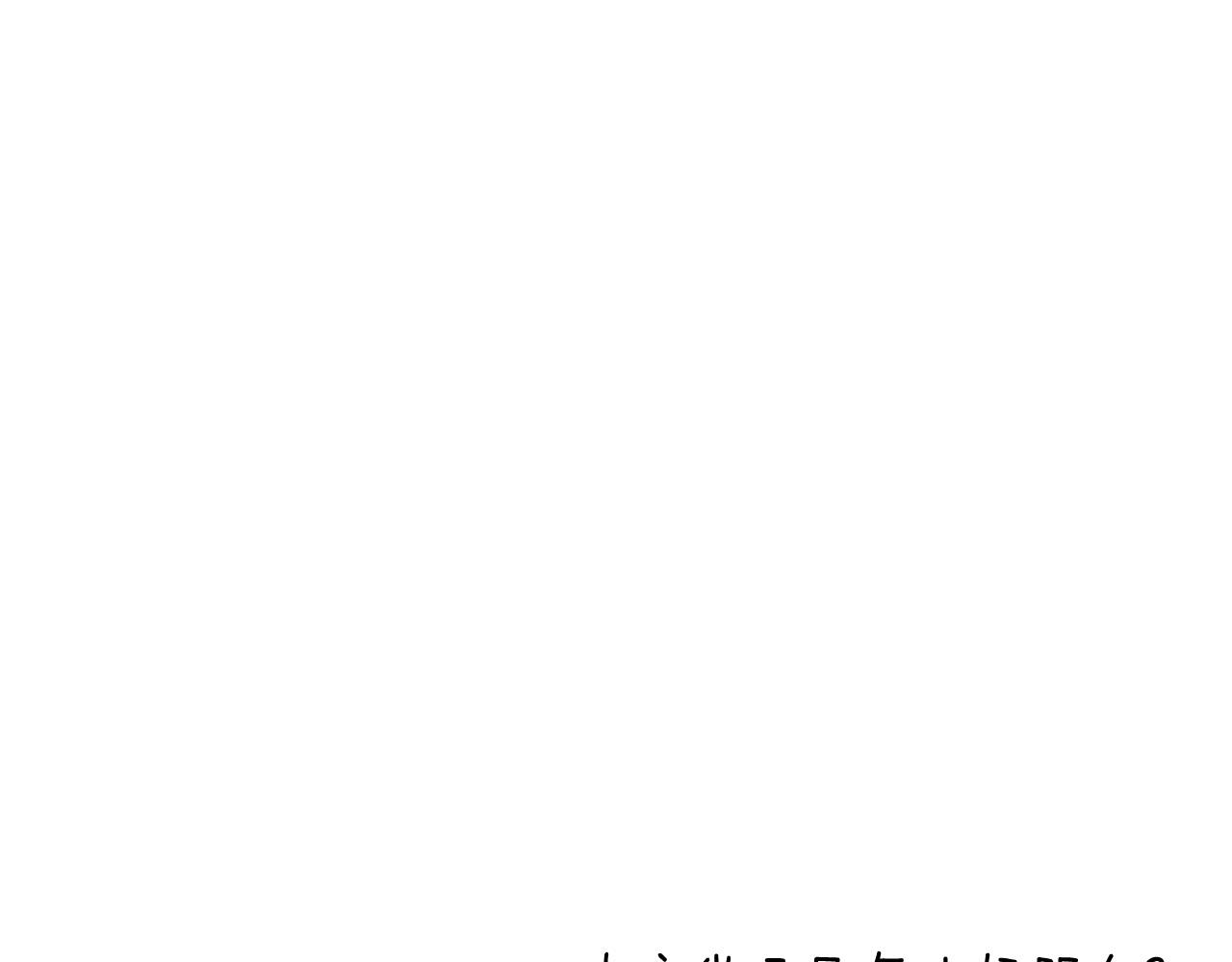 第34话 宣示主权142