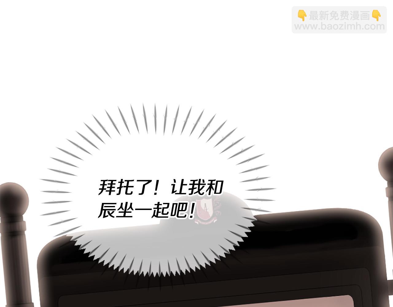 第34话 宣示主权17