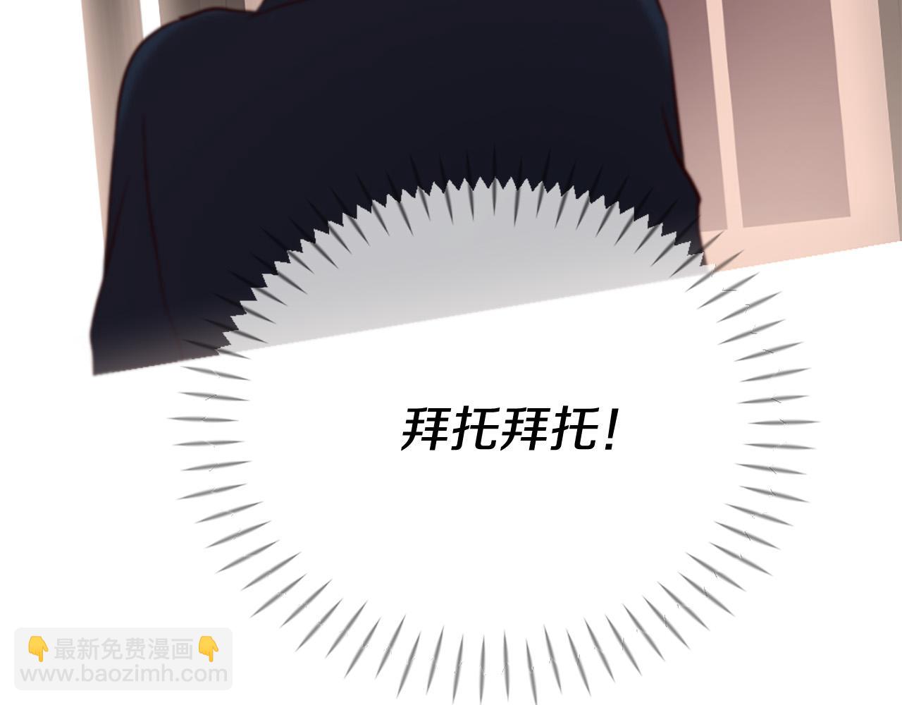 第34话 宣示主权19