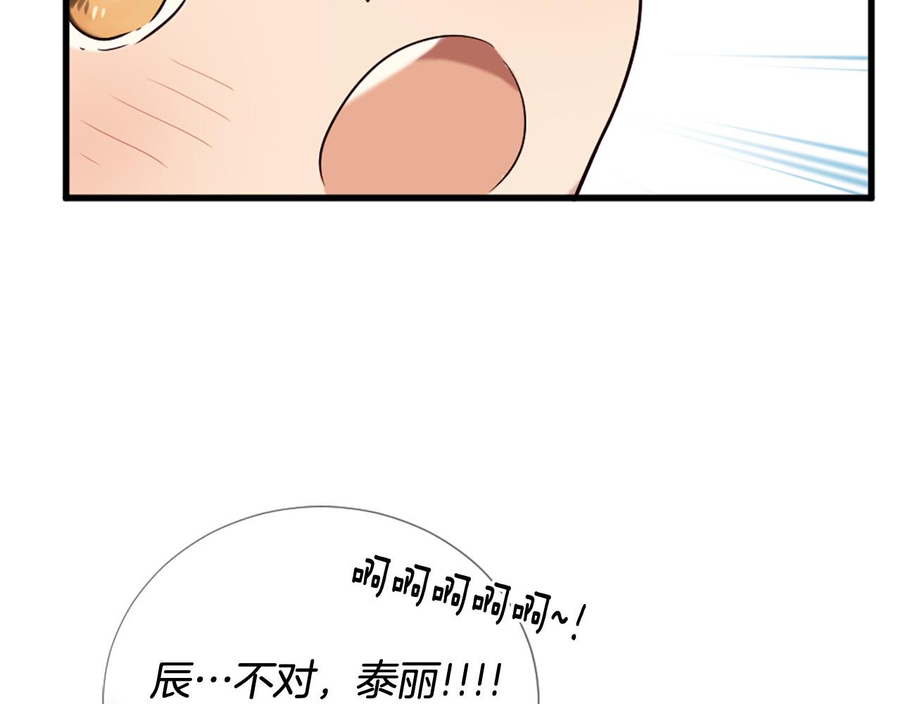 第34话 宣示主权21