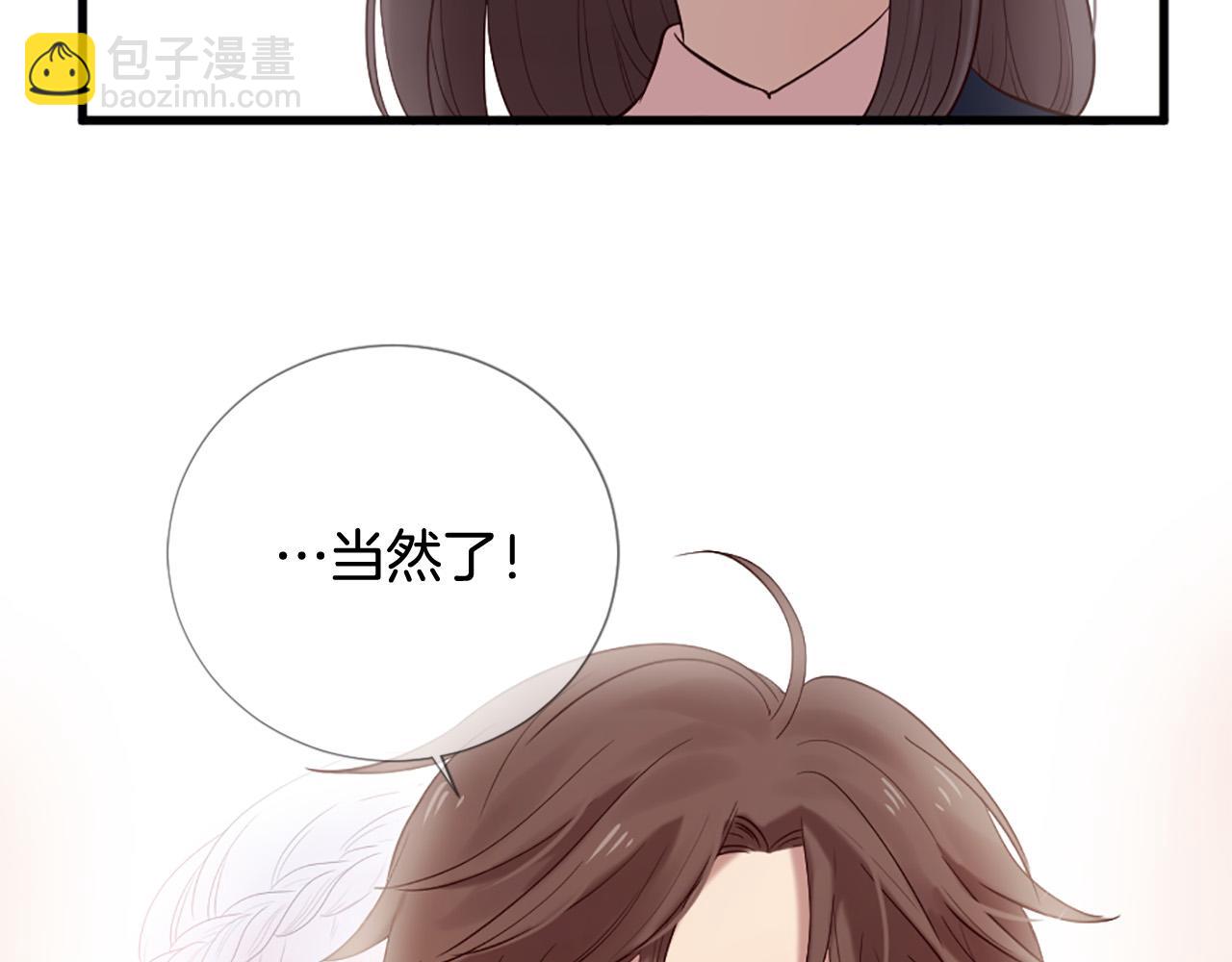 第34话 宣示主权25