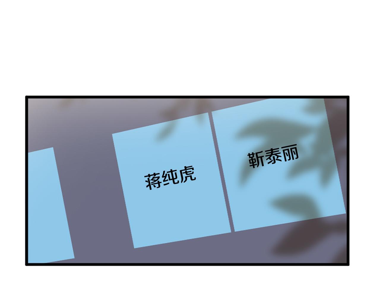 第34话 宣示主权32