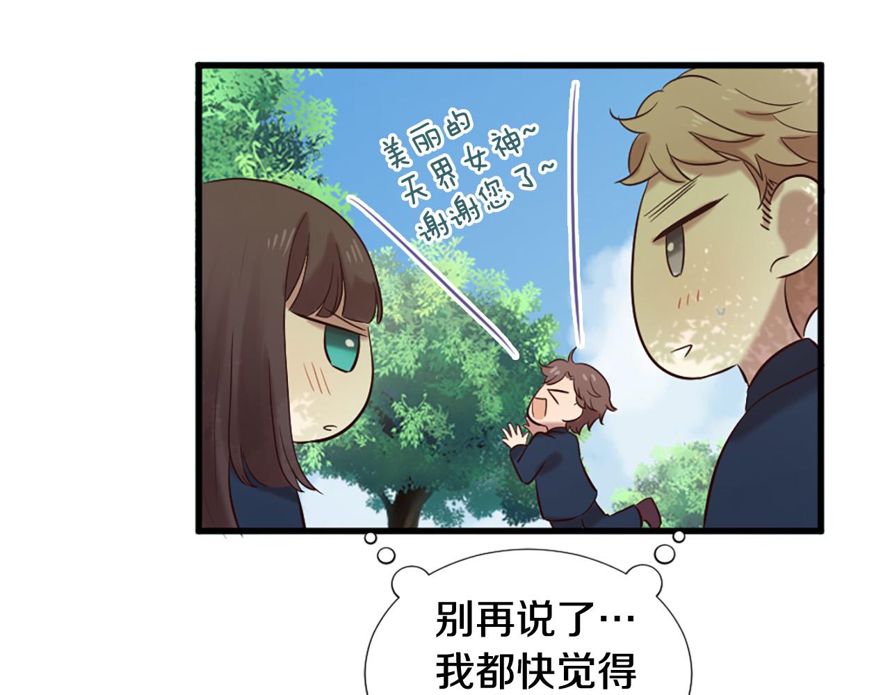 第34话 宣示主权37